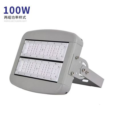 ضوء النفق 150W200W ضوء الملعب الطريق السريع مربع رصيف القطب العالي الضوء الخارجي ضوء الفيضان